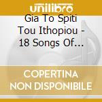 Gia To Spiti Tou Ithopiou - 18 Songs Of M.Theodoraki cd