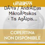 DÃ³ra / AndrÃ©as MikroÃºtsikos - Tis AgÃ¡pis SimÃ¡dia cd