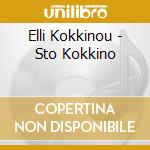 Elli Kokkinou - Sto Kokkino cd musicale di Elli Kokkinou