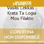Vasilis Lekkas - Krata Ta Logia Mou Filakto cd musicale di Vasilis Lekkas