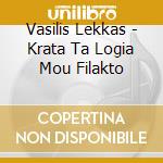 Vasilis Lekkas - Krata Ta Logia Mou Filakto cd