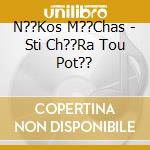 N??Kos M??Chas - Sti Ch??Ra Tou Pot?? cd