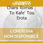 Charis Romas - To Kafe' Tou Erota cd