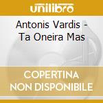Antonis Vardis - Ta Oneira Mas cd