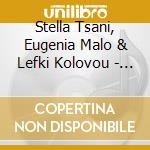 Stella Tsani, Eugenia Malo & Lefki Kolovou - The String Quartets cd