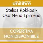 Stelios Rokkos - Oso Meno Epimeno cd