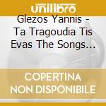 Glezos Yannis - Ta Tragoudia Tis Evas The Songs Of Eva cd