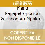 Maria Papapetropoulou & Theodora Mpaka - To Mousiko Kouti & Alles Melodies (The Music Box & Other Melodies) cd