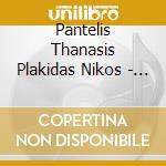 Pantelis Thanasis Plakidas Nikos - Dytika Tou Atho West Of Athos cd