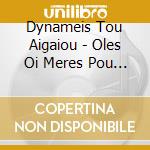 Dynameis Tou Aigaiou - Oles Oi Meres Pou Eleipa (All The Days That I Was Away) cd
