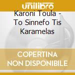 Karoni Toula - To Sinnefo Tis Karamelas cd
