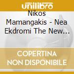 Nikos Mamangakis - Nea Ekdromi The New Excursion cd