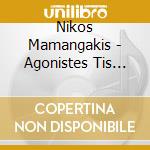 Nikos Mamangakis - Agonistes Tis Lefterias (Fighters For Freedom) cd