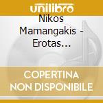 Nikos Mamangakis - Erotas Epiousios Labor Love cd musicale di Mamangakis Nikos