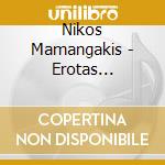 Nikos Mamangakis - Erotas Epiousios Labor Love cd
