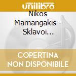 Nikos Mamangakis - Sklavoi Poliorkimeni The Besieged Slaves cd musicale di Mamangakis Nikos