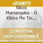 Nikos Mamangakis - O Kiklos Me Tin Kimolia The Chalk Circle cd musicale di Mamangakis Nikos
