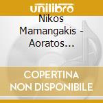Nikos Mamangakis - Aoratos Thiasos - 24 Tragoudia Se Poiisi K.P.Kavafi (An Invisible Procession - 24 Songs On C.P.Cavaf cd