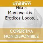 Nikos Mamangakis - Erotikos Logos Eros Anikate cd musicale di Nikos Mamangakis