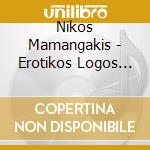 Nikos Mamangakis - Erotikos Logos Eros Anikate cd