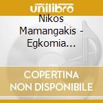 Nikos Mamangakis - Egkomia (Hommages) cd musicale di Nikos Mamangakis