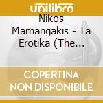 Nikos Mamangakis - Ta Erotika (The Love Songs) - G. Ritsos cd
