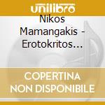 Nikos Mamangakis - Erotokritos Melodrama In Five Parts (2 Cd) cd musicale di Mamangakis Nikos