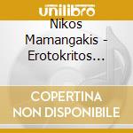 Nikos Mamangakis - Erotokritos Melodrama In Five Parts (2 Cd) cd