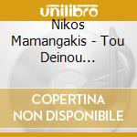 Nikos Mamangakis - Tou Deinou Kritikou Polemou (Of The Vile Cretan Wa cd