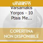 Varsamakis Yorgos - 10 Ptisis Me Aerostato 10 Flights With A cd