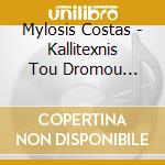 Mylosis Costas - Kallitexnis Tou Dromou Street Artist cd