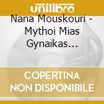 Nana Mouskouri - Mythoi Mias Gynaikas (Fidelity Masters) cd