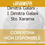 Dimitra Galani - I Dimitra Galani Sto Xarama cd