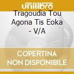 Tragoudia Tou Agona Tis Eoka - V/A cd