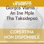 Giorgos Vlamis - An Ine Mple Tha Taksidepso cd