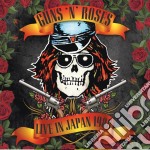 Guns N' Roses - Live In Japan 1988 (2 Cd)