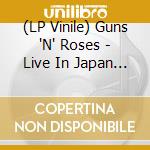 (LP Vinile) Guns 'N' Roses - Live In Japan 1988 (Orange Vinyl) (2 Lp) vinile