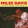 (LP Vinile) Miles Davis - Sun Palace, Fukuoka, Japan October '81 (2 Lp) 180gr cd