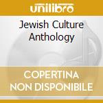 Jewish Culture Anthology cd