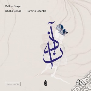 Call To Prayer cd musicale