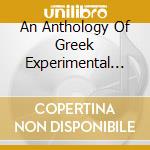 An Anthology Of Greek Experimental Music / Various (2 Cd) cd musicale di Sub Rosa