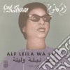 (LP Vinile) Oum Kalsoum - Alf Leila Wa Leila cd