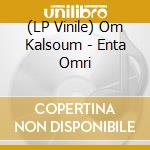 (LP Vinile) Om Kalsoum - Enta Omri lp vinile