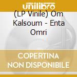 (LP Vinile) Om Kalsoum - Enta Omri vinile