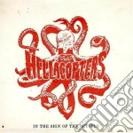 In the sign of the octopus cd