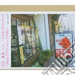 Otomo Yoshihide New - Onjq Live In Lisbon cd