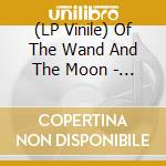 (LP Vinile) Of The Wand And The Moon - Emptiness:Emptiness:Emptiness: lp vinile