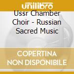 Ussr Chamber Choir - Russian Sacred Music cd
