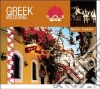 Music Travels Greek Wedding cd