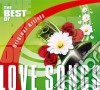 Best Of Love Songs cd
